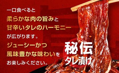 リピーター続出!! 秘伝タレ漬け牛ハラミ(サガリ)薄切 500g×4袋 合計2kg（タレ込み） | ハラミ ハラミ ハラミ ハラミ ハラミ _04287