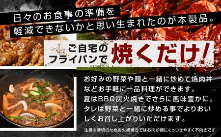 リピーター続出!! 秘伝タレ漬け牛ハラミ(サガリ)薄切 500g×4袋 合計2kg（タレ込み） | ハラミ ハラミ ハラミ ハラミ ハラミ _04287