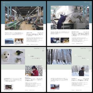 【体験型プランカタログギフト】 TAISETSU TIME with CRAFTMAN 【 旅行 クーポン ツアー 旭川観光 旭川レジャー 旭川アウトドア 北海道レジャー 北海道アウトドア 北海道 旭川 】 _04346