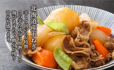 【先行予約】秋の味覚　男爵いも・玉ねぎ・かぼちゃ1玉　合計8kg (2026年10月上旬から発送開始) |玉ねぎ_04757