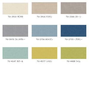 旭川家具 コサイン フォルクチェア ウォルナットTU オパール_04492