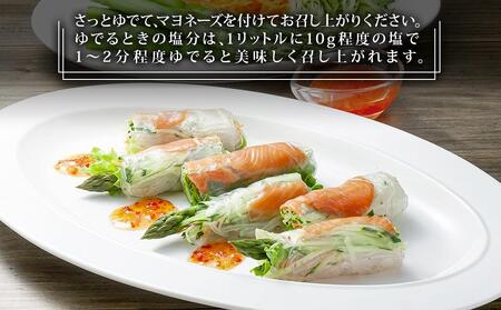 【2026年先行予約】露地物朝採りアスパラ　鮮度保持フィルム入り　Lサイズ　500g×1(5月中旬発送開始予定) | アスパラ 北海道_04750