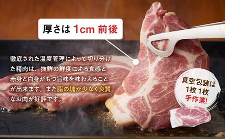 【定期便】【旭川産ブランド】笹豚肩ロース900g(9枚入り)×2ヶ月毎月発送 | 豚肉 豚肉 _04817