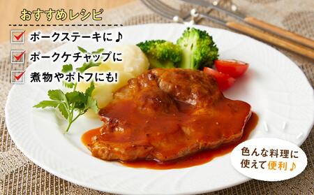 【定期便】【旭川産ブランド】笹豚肩ロース900g(9枚入り)×3ヶ月隔月発送 | 豚肉 豚肉_04820