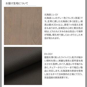 旭川家具 カンディハウス TEN D EXテーブル160×95&アームチェアー_04312