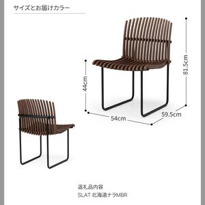 旭川家具 カンディハウス SLAT チェアー 北海道ナラMBR_03921