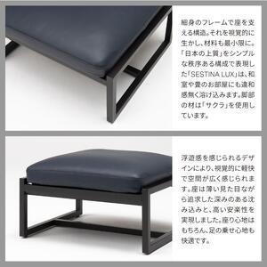 旭川家具 カンディハウス SESTINA LUX オットマン BQ-BL_03920