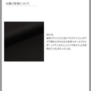 旭川家具 カンディハウス SESTINA LUX オットマン BQ-BL_03920