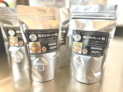 【地元メディアで多数紹介】魔法のガレット粉（トンボ1本付）450g　2個セット | ガレット_04534