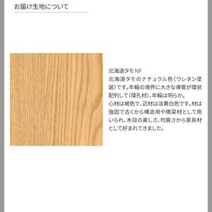 旭川家具 カンディハウス  カンディハウス ルントオムスツール(無垢) 北海道タモNF_03917