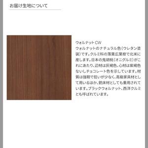 旭川家具 カンディハウス SESTINA LUX センターテーブル90×90 ウォルナットCW_03919