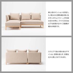 旭川家具 カンディハウス イコロ リビング ロングシート 140R(M)/アームレス FB120M_03354