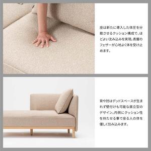 旭川家具 カンディハウス イコロ リビング ロングシート 140R(M)/アームレス FB120M_03354