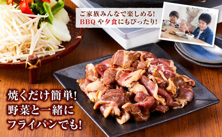 ラムジンギスカン（特選味付）1.05kg(350g×3)｜ ジンギスカン 北海道_5079