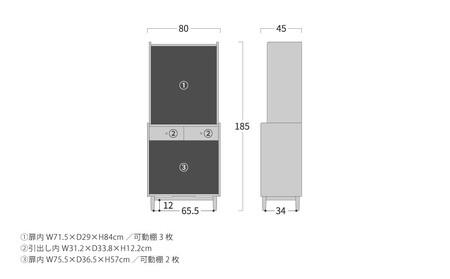 旭川家具 MUKU工房オリジナル ジャム カップボード 80 ウォールナット_04907