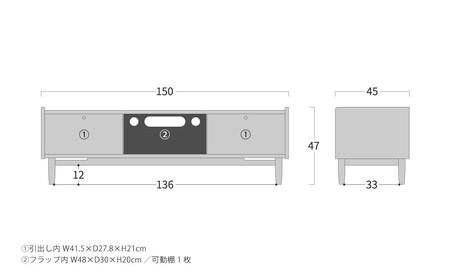 旭川家具 MUKU工房オリジナル ジャム テレビ台 ロー 150 ウォールナット_04909