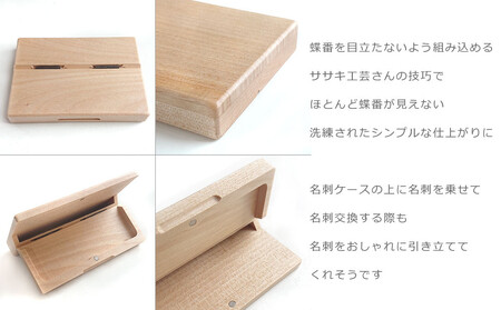 木製名刺入れ Business card case (ビジネスカードケース)・K_04892 【 ビジネス用品 名刺ケース 名刺 名刺入れ カード入れ 】