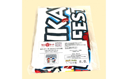 \旭川市公式キャラグッズ!/あさっぴー・ゆっきりん&シマエ大福 ふわふわブランケット_05064