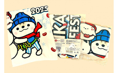 \旭川市公式キャラグッズ!/あさっぴー・ゆっきりん&シマエ大福 ふわふわブランケット_05064