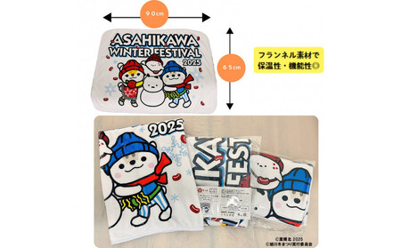 \旭川市公式キャラグッズ4点詰め合わせ!/ブランケット&ポストカード&2種のコラボピンバッジ_05069