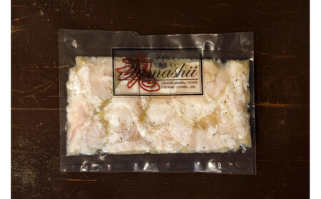 焼肉　魂　塩ホルモン100g×5  ｜ ホルモン _04954