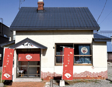 【2回隔月定期便】【グルテンフリー・28品目不使用】玄米粉たい焼き(自家製つぶし餡)8個セット_04688