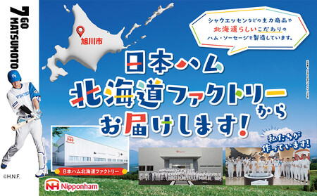 リピーター続出!!シャウエッセン 大容量 パック 468g×1袋| シャウエッセン ウインナー 北海道_05338