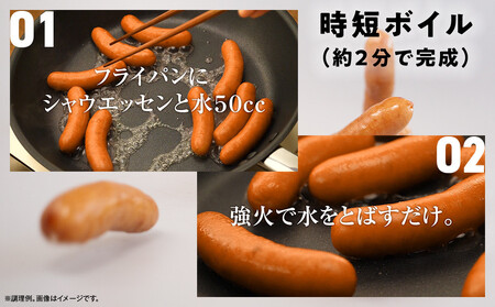 リピーター続出!!シャウエッセン 大容量 パック 468g×3袋| シャウエッセン ウインナー 北海道_05340