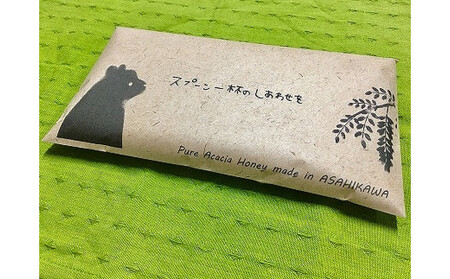 【スティック蜂蜜】アカシア 2.5g×50本入 | はちみつ_05350
