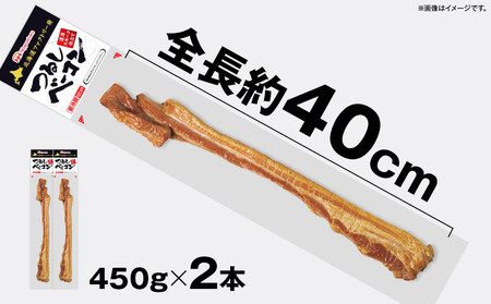 つるし ベーコン 450g 2本 セット | ベーコン_05334
