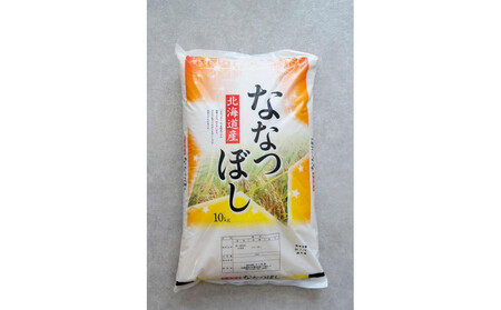 【12回定期便】白米 特A ななつぼし 10kg デミ計画 北海道 旭川市 定期便 精米 ブランド米