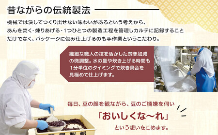 業務用サイズ まるごと北海道産こしあん2.5kg_05604