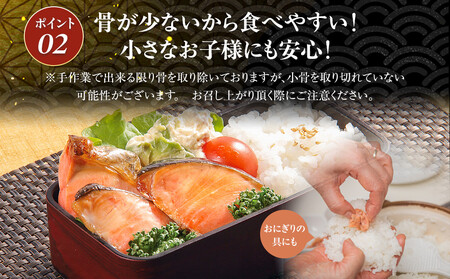 【訳あり】熟成塩紅鮭切身1.5kg_05614