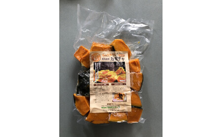 国産冷凍野菜　かぼちゃ　2袋セット_05597