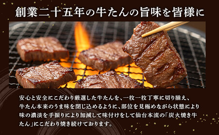 ゴロっと牛たん！旭川仕込みの熟成牛たんづくしカリー（冷凍）【牛たんソーセージのせ】3個入_05647