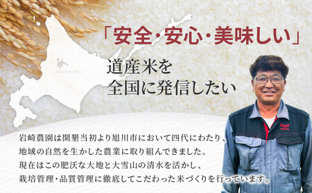 【5月配送】令和7年産　無洗米ゆめぴりか 5kg×2袋 10kg_05679