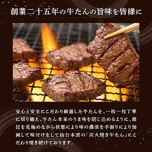 とろける柔らかさ！旭川加助製造・熟成牛たんデミグラスシチュー（冷凍）2個入り_05809