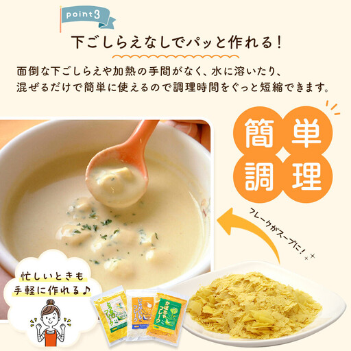 にんじんフレーク 100gx3袋_05730