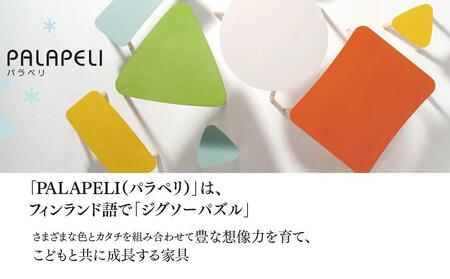 【水色】PALAPELI　ベンチ　ながしかく　ぼこ_ｌベンチ00069