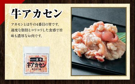 塩ホルモン専門店『炭や』 焼肉4種セット 各150g 計750g_00019 | ホルモンホルモンホルモンホルモンホルモンホルモンホルモンホルモンホルモンホルモンホルモンホルモンホルモンホルモンホルモンホルモンホルモンホルモンホルモンホルモン 焼肉焼肉焼肉焼肉焼肉焼肉焼肉焼肉焼肉焼肉焼肉焼肉焼肉焼肉焼肉焼肉焼肉焼肉焼肉焼肉