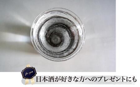 【ギフト用】木Glass（きぐらす）　酒器　大ウズ | グラス_00031