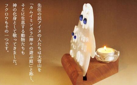 キャンドルスタンド　フクロウ親子（目の色　コバルトブルー） | キャンドルスタンド_00592