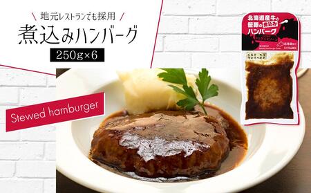 【旭川産ブランド】<3ヶ月連続お届け>いつでも笹豚が食べられる!お楽しみ 3種類セット | ハンバーグ_01180
