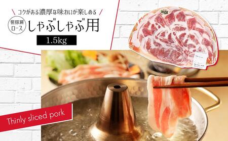 【旭川産ブランド】<3ヶ月連続お届け>いつでも笹豚が食べられる!お楽しみ 3種類セット | ハンバーグ_01180