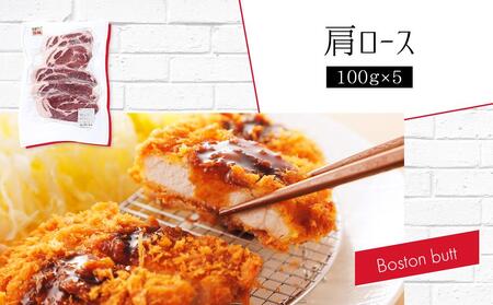 3.3kg!大雪さんろく笹豚肉5種セット | 豚肉 _00036