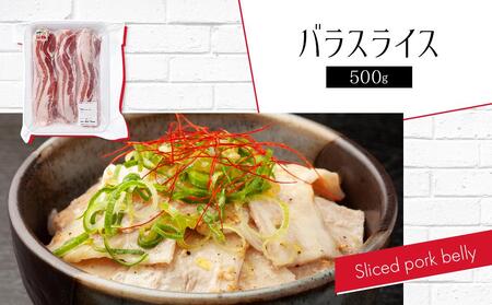 3.3kg!大雪さんろく笹豚肉5種セット | 豚肉 _00036