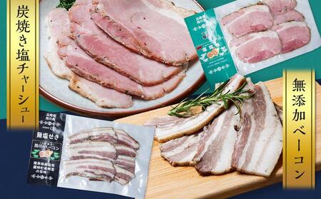 いろいろ入ってます!大雪山麓社こだわり7種セット☆ | 豚肉 _00123