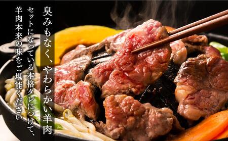 北海道と言えば!「特製生ジンギスカン(450g)」タレ付きセット(大雪地ビール館) | ジンギスカン _00106