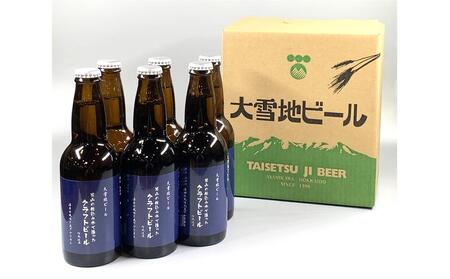 男山の仕込水で造ったクラフトビール_01614