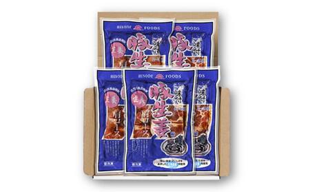 北海道産豚を秘伝タレに漬込んだ『生姜焼き1.0kgセット』_00102